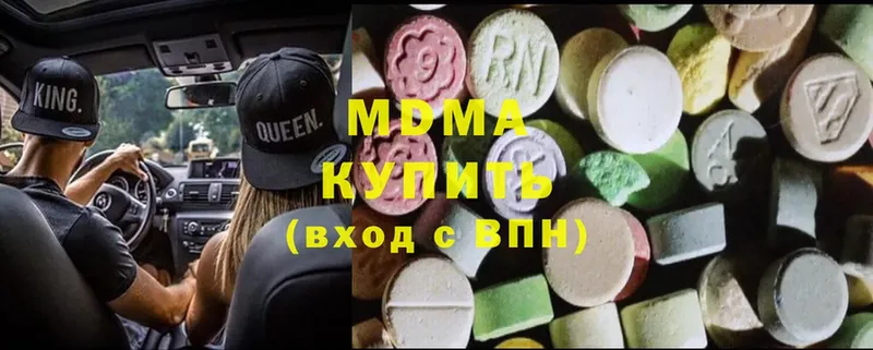 MDMA молли  Старый Оскол 